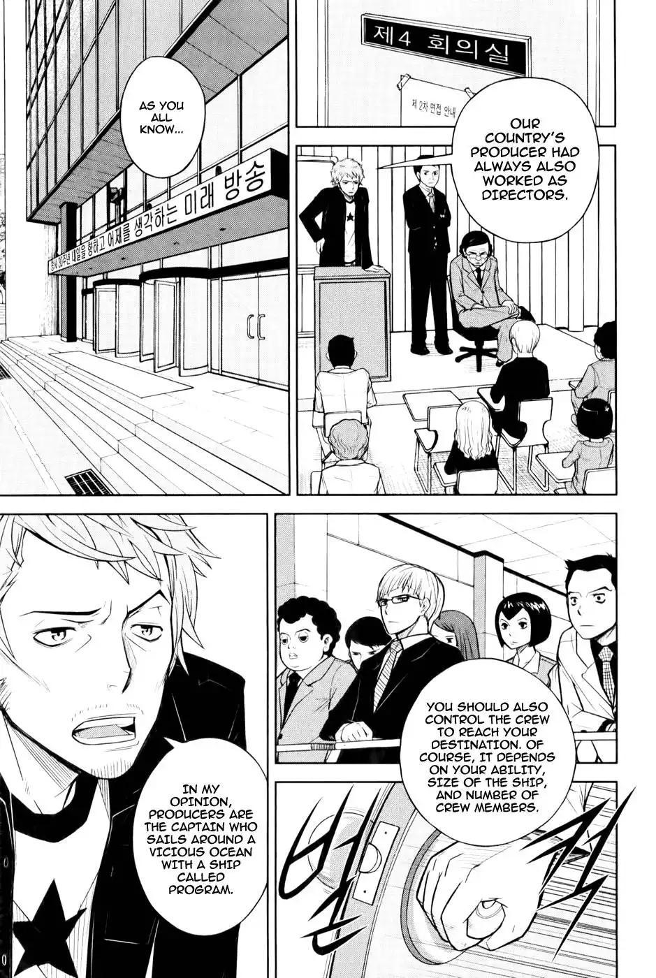 Close Up Chapter 2 5